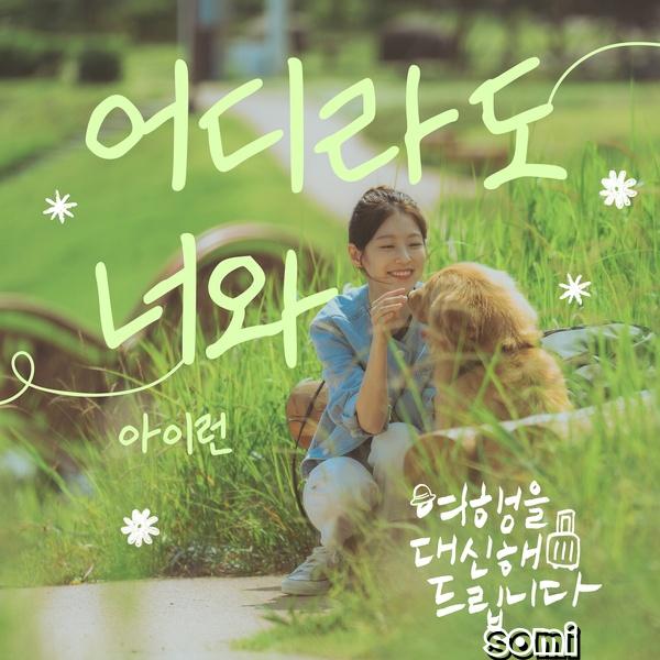 Image Cover